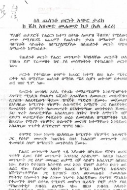 Chelenqo by Ustaz Kibo